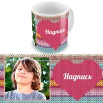 Тёплые чувства. Чашка для влюбленных, на 8-е марта, ко Дню Святого Валентина.