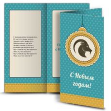 Листівки З Новим роком – Ретро