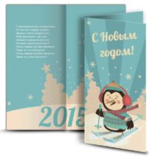 Листівки З Новим роком – Пінгвін
