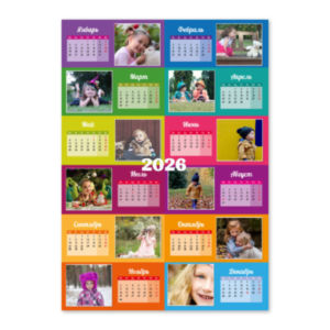 Шахматы. Разноцветный. Календарь-постер